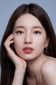 배수지