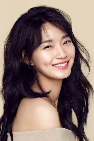 Shin Min A