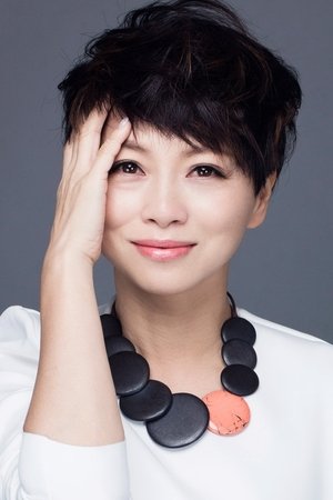 Liu Yu Cui